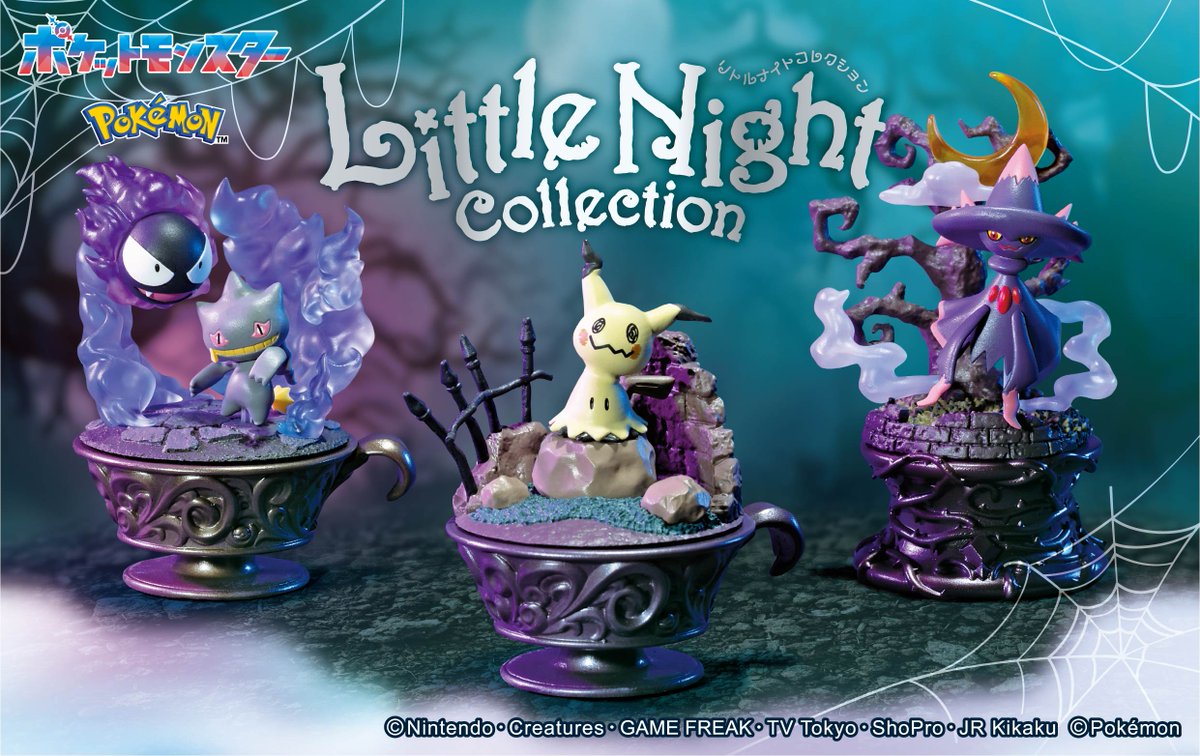 本日発売【ポケモン　Little Night Collection】 ポケモンたちの夜の世界をテーマにしたフィギュアが新登場！ re-ment.co.jp/product/r20811 #ポケットモンスター #ポケモン