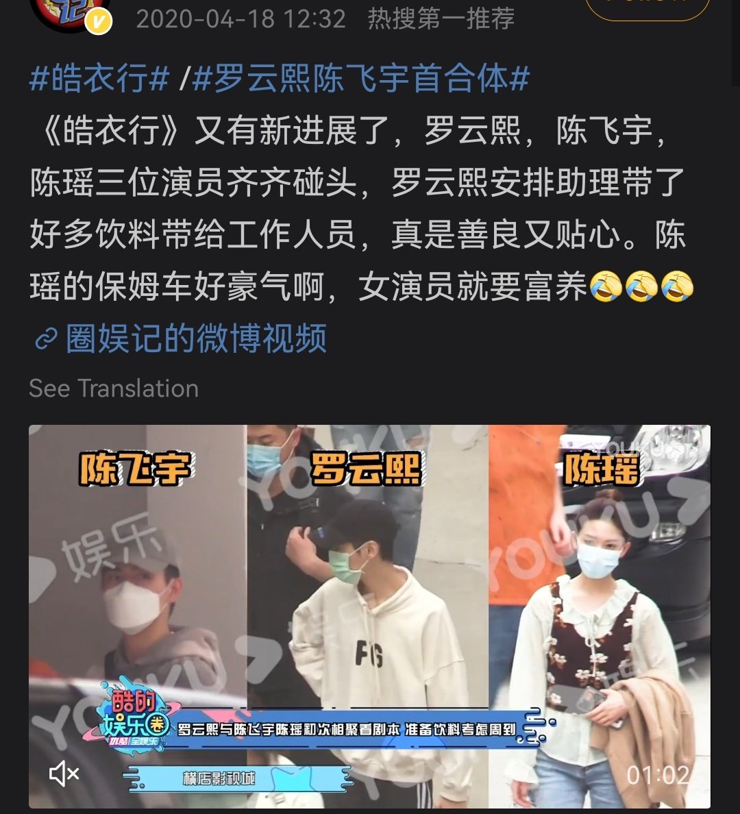 Tist_T's tweet image. ครบ4ปีdpปล่อยคลิปน้องเฟย พี่ซีและเฉินเหยารวมตัวอ่านบทเฮ่าอีสิงวันแรก วันนั้นพี่ซีเลี้ยงสตาร์บัคส์​ด้วย🔥
#HaoYiXing