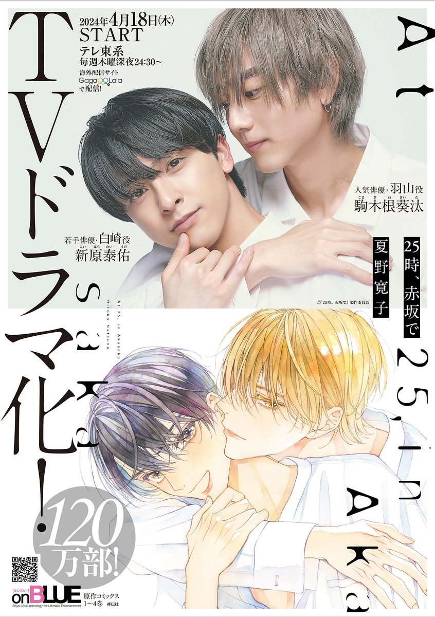 @natsunohiro ð¡ââ é
ä¿¡æ
å ± ââð¡
ðãããããã¬æ±
https://t.co/a9e3JyxEta
ðTVer
https://t.co/NWnBhXvDw0
ðU-NEXT
https://t.co/N0EyfHsbMr
ðGagaOOLala
https://t.co/rZRmPwwNGS
èŠéãé
ä¿¡ã
ãã²ãã§ãã¯ããŠãã ããá°âïžê³â
#25æèµ€åã§