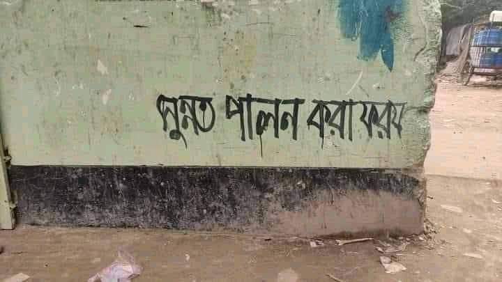 Ariyan BRG tweet media