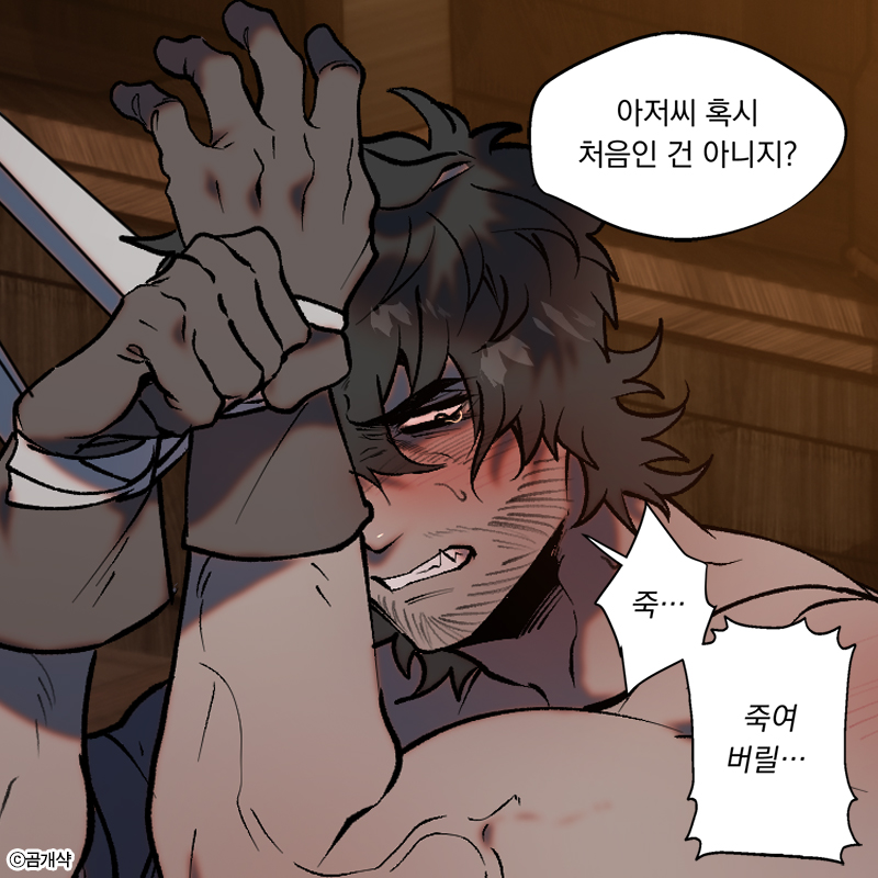 미스터블루 tweet media