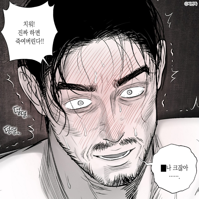 미스터블루 tweet media