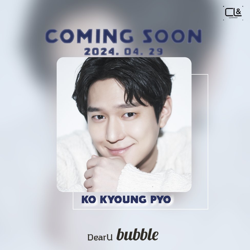 [📢] COMING SOON

고경표와 이제 bubble에서 만나요🖐️

2024.04.29 11AM (KST)⏰
bubble for ACTORS에서 시작합니다!

📲bit.ly/ACTORSbubble

#bubble #버블 
#bubbleforACTORS #ACTORSbubble
#고경표 #KoKyoungPyo