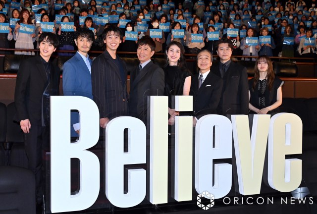 【25日放送】木村拓哉主演『Believe－君にかける橋－』 豪華キャスト発表
news.livedoor.com/article/detail…

発表されたキャストは竹内涼真、山本舞香、一ノ瀬颯、上川隆也、斎藤工、小日向文世、北大路欣也、天海祐希の8人。本作は手に汗握るサスペンスと人間ドラマが交錯する壮大な物語だという。