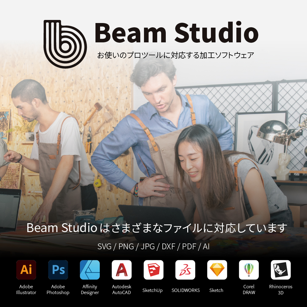 fluxjp1's tweet photo. Beam Studioはさまざまなツールに対応
#FLUX のレーザー加工ソフトウェア #beamstudio は、プロ用ツールのさまざまなファイルに対応しています。ご購入前でも無料でお試しいただけますので、ぜひダウンロードしてみてください
#レーザーカッター #レーザー加工機 #レーザーカット #レーザー彫刻 https://t.co/LkS0aG1R6x