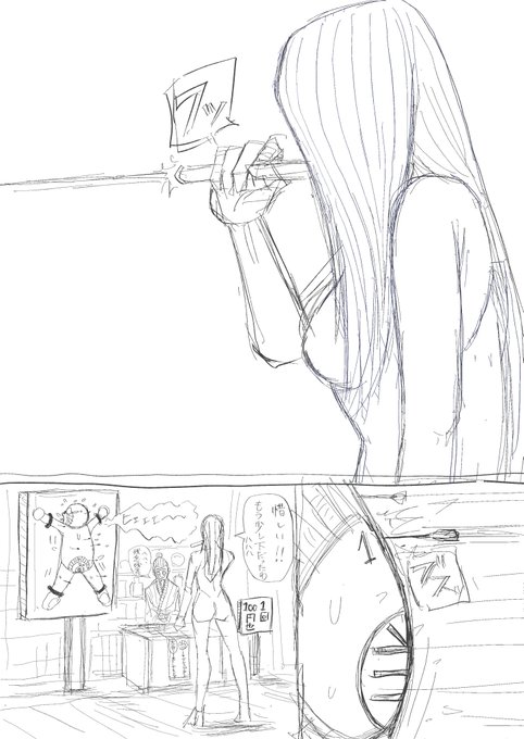 今日の吹き矢🎯 