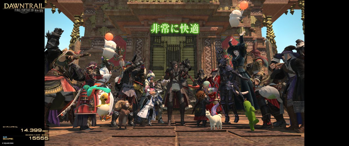 FF14「グラフィックアップデートで生まれ変わったエオルゼアで冒険するのが楽しみです!ゲイ」|ジョニィのイラスト