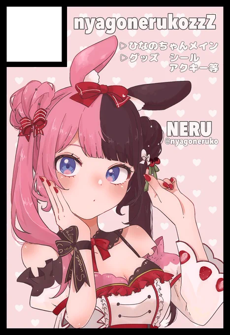 VGGC th8申し込みました!佐谷ちゃん(#saya_iwashi)と合同サークルでお隣失礼しますひなのちゃんグッズ作ります 