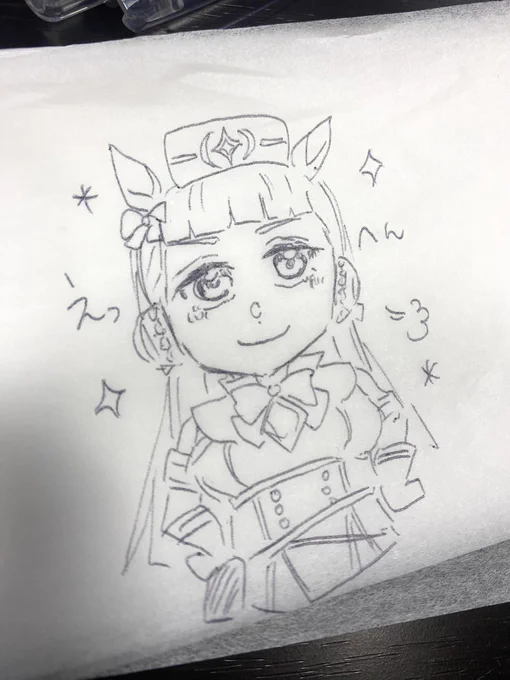 しごとちゅうのらくがきゴル〜! 