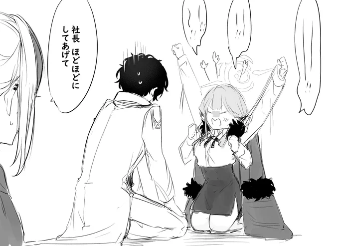 1年目→最終編後→???の叱られシリーズが予想以上に反応貰えて嬉しかったです 