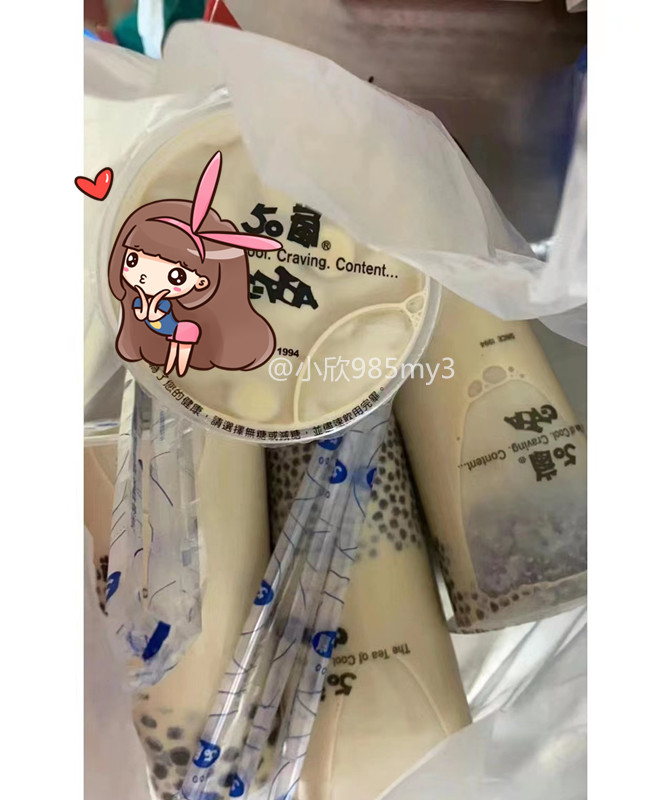 來自同學請客的50嵐 😘
#你們平時去50嵐都喜歡喝什麼口味呢 https://t.co/tAgt4OTSzS