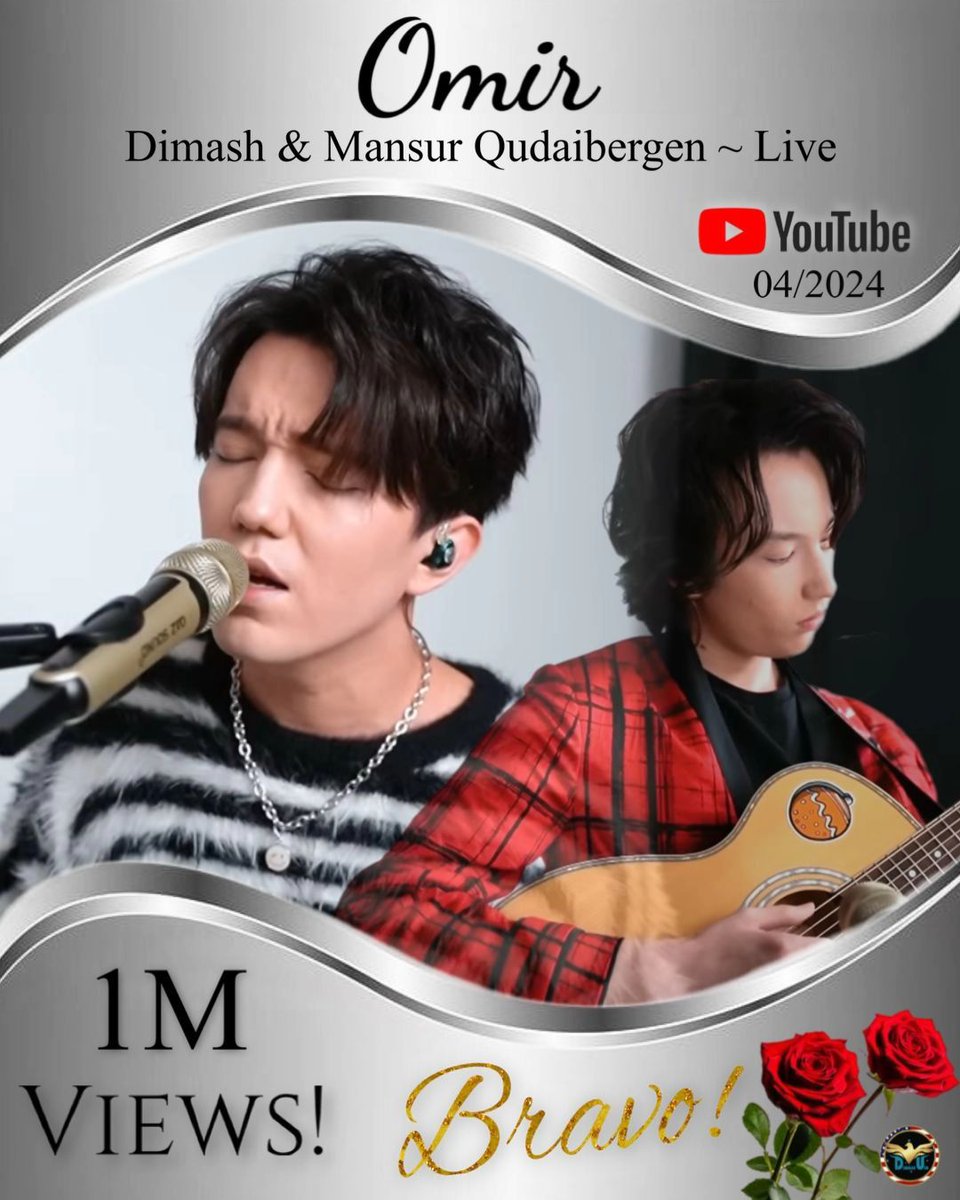 Congratulations Dimash!🌹🔥 Dimash’s live duet performance of “Omir”, with his brother Mansur on acoustic guitar, has achieved 1 million views on his official #YouTube channel! Watch 👉 youtu.be/-8IWuHCbLmg?fe… @dimash_official @mansur_qudaibergen #dimash #weloveyouintheusa