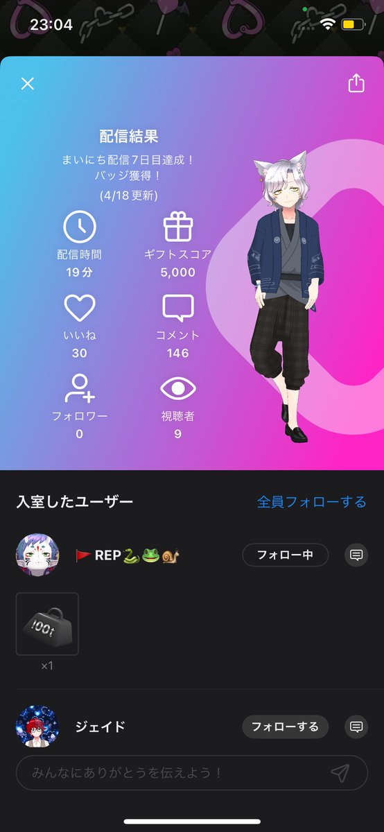 PjpRli's tweet photo. ムビレプこれにて完結！
レプ君お疲れさん！
ムビレプの最後の配信！
んじゃレプ君
REALITYやめても元気でな！ https://t.co/H8DAOzIbSK