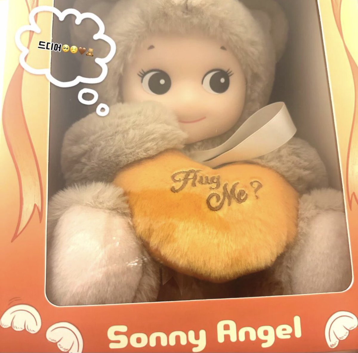 itty-bitty #agenda! 💭✨ supa teensy-weensy : a pocket size rei strollin’ aroung the big o’ city :3 petite with creamy _ yellow hoodie! ⋆𐙚₊ a bag to stuff my plushie collection ‘n i got a new sonny angel hihi :] it has “hug me” on fluffie, cutesy. 💛