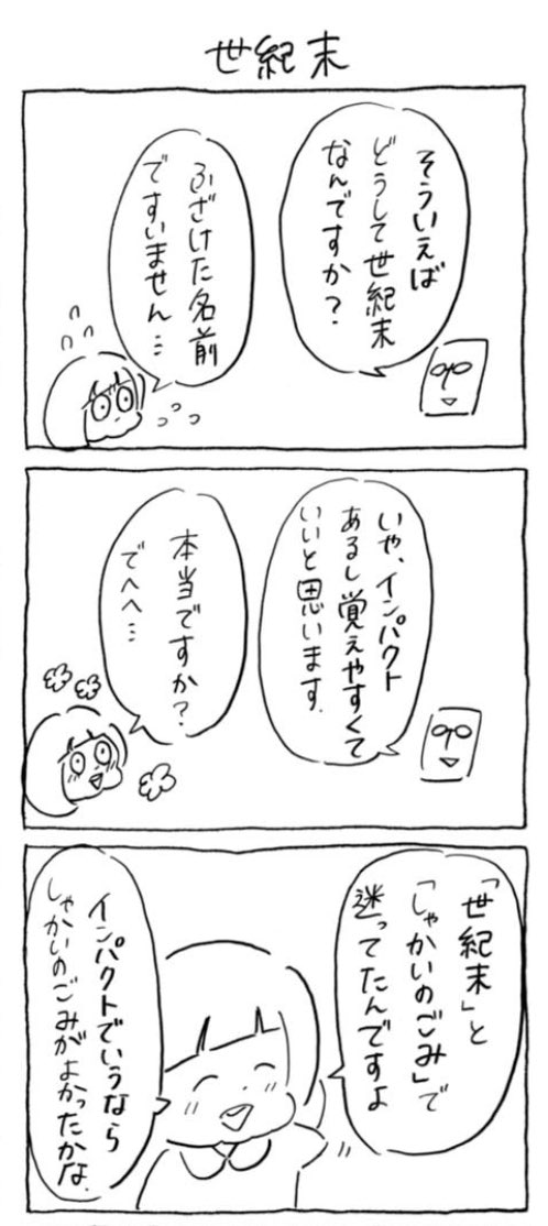 超お洒落な代官山蔦屋さんで社会のゴミ×2がトークする人生って意味わかんないけど絶対に絵面がおもしろいから見に来て

https://t.co/rV91MBd5lE 