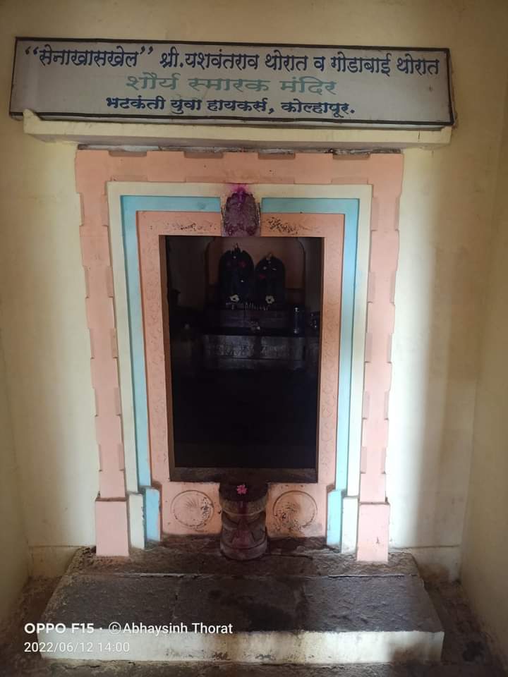 Rajapitamaha's tweet photo. Samadhi of Senakhaskhel Shrimant Yashwantrao Subhanji Thorat and his Wife Akhanda Saubhagyawati Godabai Thorat, Aapti, Panhala, Kolhapur. 

Source: Abhaysinh Thorat. https://t.co/gFATWDfR8F