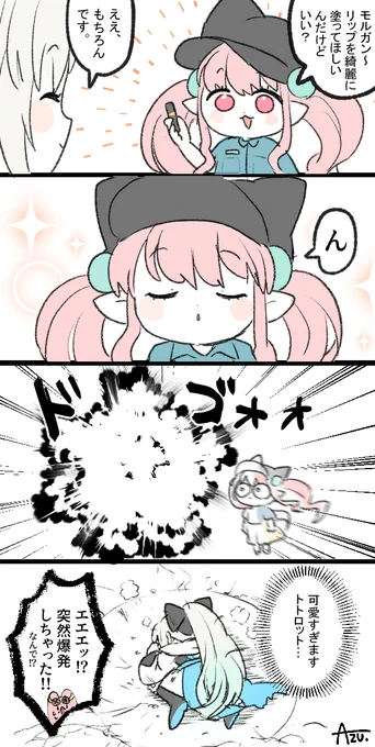 ハベにゃんが可愛くて爆ぜるモルガン 