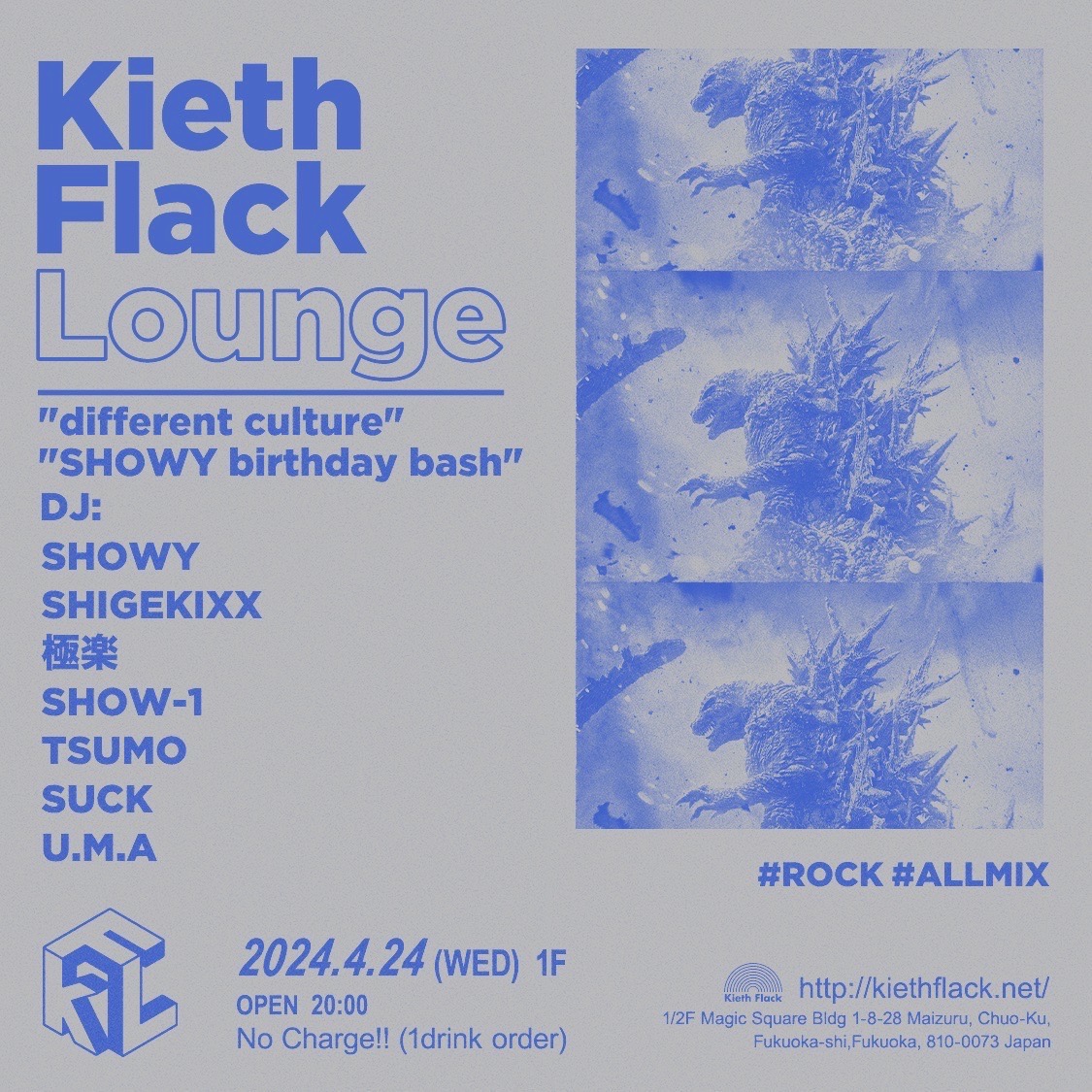 SHIGEKIXX's tweet image. 来週水曜日（4/24）、SHOWYのお誕生イベントがあります☺
みなさんお祝いにきてね。

2024/4/24(wed)
"different culture SHOWY birthday bash"
at KIETH FLACK
open/start 20：00
NO CHARGE!(1 drink order)

DJ
SHOWY
SHIGEKIXX
極楽
SHOW-1
TSUMO
SUCK
U.M.A

#KIETHFLACK #SHOWY
#STEPLIGHTLY
