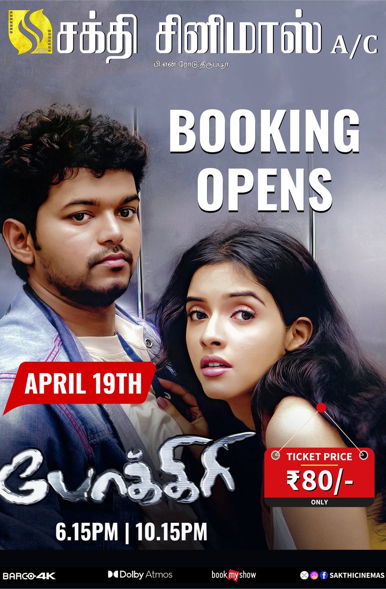 MEGA BLOCKBUSTER #Pokkiri from tomorrow at #SakthiCinemas 

Get your tickets now at the box office 

Ticket Price ₹80/- only 

#ThalapathyVijay @actorvijay #Asin @prakashraaj @PDdancing #DolbyAtmos #Tiruppur