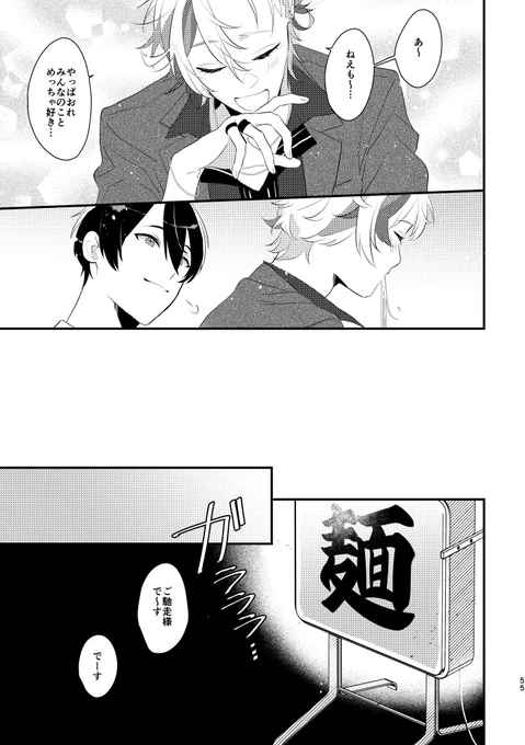 (13/14) 