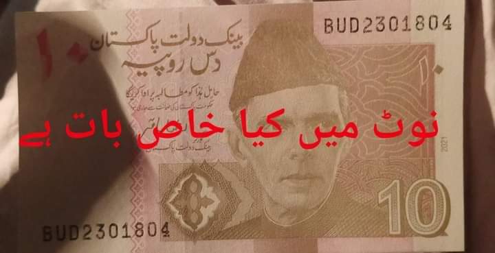 پی ٹی آٸ     کے فینز   بتا  سکتے ھیں   سب کمینٹ کریں 
p.t.i zindabad  boll dan sbb