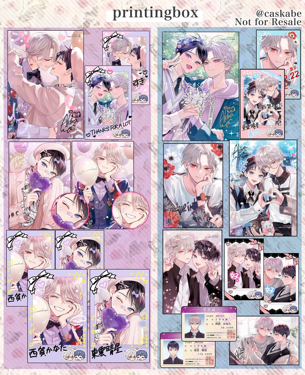 caskabe's tweet image. printingbox ✿ 
인쇄코드 【4 04 8218】
일반사진 4x6 (10cm x 15cm)
인쇄가능시간  【2024-04-19 20:07 까지】

#六月の七星