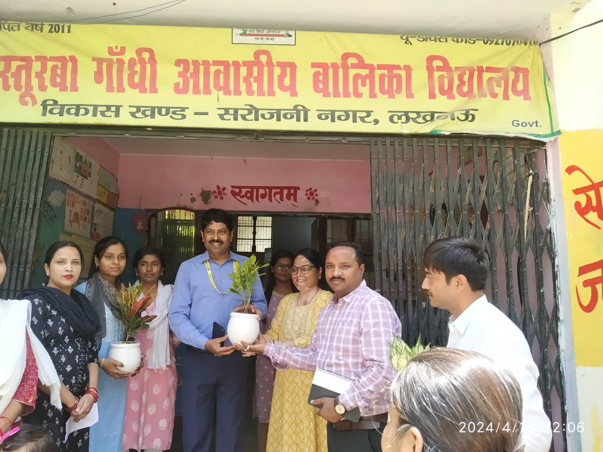 18 अप्रैल को प्रमुख सचिव के0एस0सुंदरम, महानिदेशक कंचन वर्मा, शिक्षा निदेशक प्रताप सिंह बघेल, डॉ मुकेश कुमार सिंह, सहा0 शिक्षा निदेशक श्याम किशोर तिवारी, ने संयुक्त रूप से के0जी0बी0वी0, प्रा0वि0 हसनपुरखेवली तथा उ0प्रा0वि0 हसनपुर खेवली, सरोजीनीनगर का संयुक्त रूप से निरीक्षण किया।
