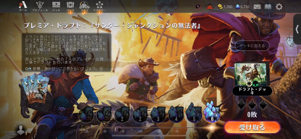 Kotaron_forMTG's tweet photo. ボムに恵まれ一発7-0 https://t.co/cPKntJBUpY