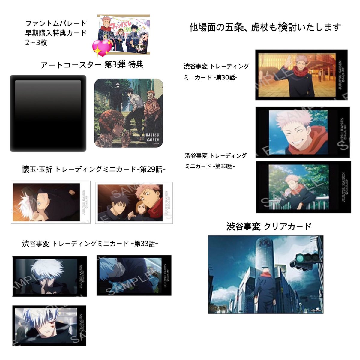 シノ@取引垢(プロカ必読) tweet media