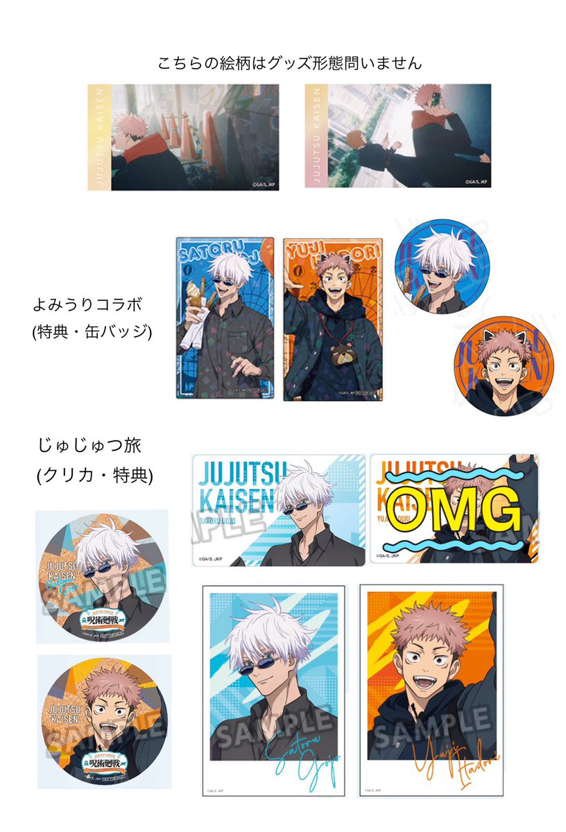 シノ@取引垢(プロカ必読) tweet media