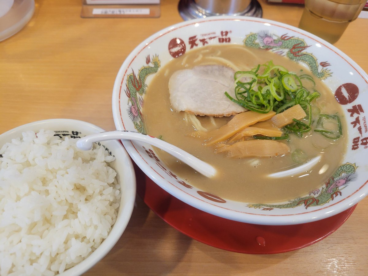 ramensirankedo's tweet photo. お知らせ
19(金)の昼の部は14:00クローズになります。
夜の部は通常営業です。

御迷惑おかけしますが宜しくお願い致します。 https://t.co/ZfnM5OybfH