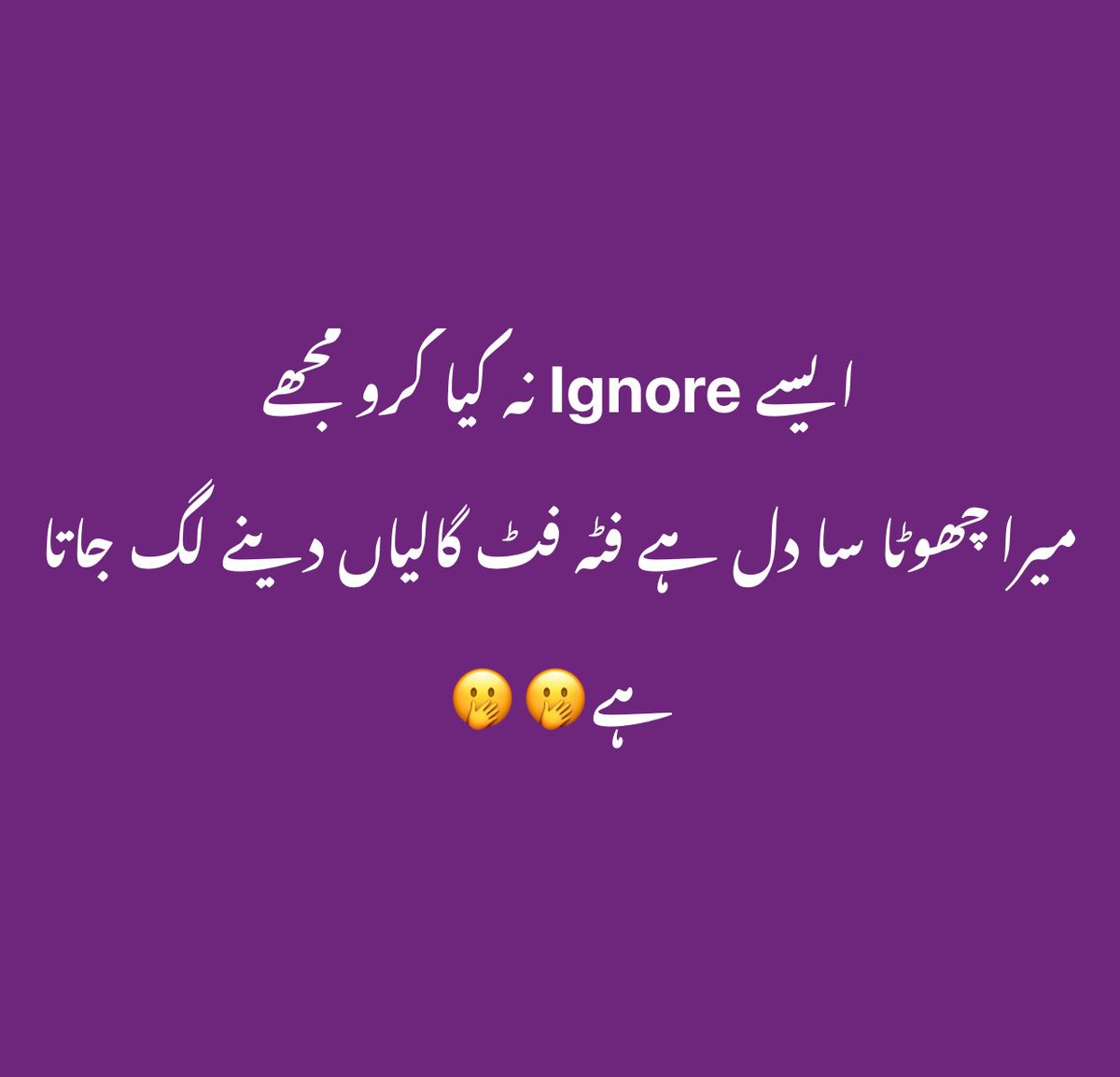 Samj Gaye Sb🙄🙄Last Warning hai🥳🥳