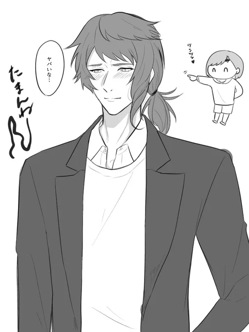 みかマリデート この反応好き 