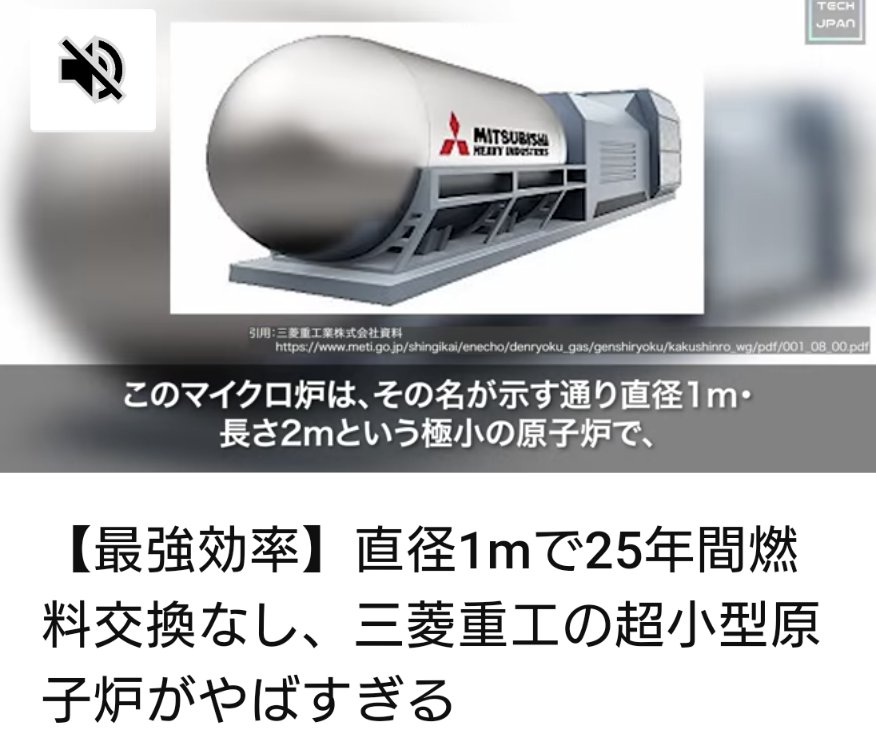 これがあったら、ソーラーパネル要らんよ。