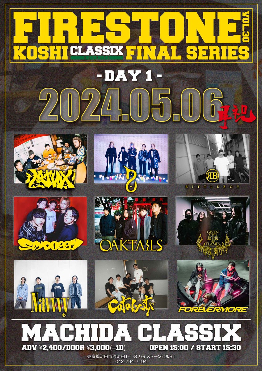 【upcoming show】 2024.5.6(mon) @MACHIDA_CLASSIX @koushi_MTBC pre “FIRE STONE VOL.30 KOSHI CLASSIX FINAL SERIES” 最終メンツ決まりました。 また彼がライブハウスに 戻ってきたくなるようなライブを ぶちかまします。 取り置きDMから可📩