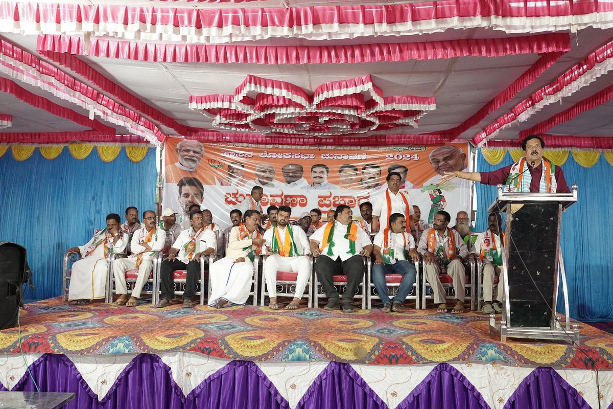 iPrajwalRevanna's tweet photo. ಕಡೂರು ಕ್ಷೇತ್ರದ 9ನೇ ಮೈಲಿಗಲ್ಲಿನಲ್ಲಿ  ನಡೆದ ಚುನಾವಣಾ ಪ್ರಚಾರ ಸಭೆಯಲ್ಲಿ ಭಾಗವಹಿಸಿದೆ. 
 
ಕಡೂರು ಕ್ಷೇತ್ರದ ಜನಪ್ರಿಯ ಮಾಜಿ ಶಾಸಕರಾದ ಶ್ರೀ ಬೆಳ್ಳಿ ಪ್ರಕಾಶ್ ರವರು, ವೈ.ಎಸ್.ವಿ. ದತ್ತಣ್ಣ ನವರು ಸೇರಿದಂತೆ ಜೆಡಿಎಸ್-ಬಿಜೆಪಿ ಮೈತ್ರಿ ಪಕ್ಷಗಳ ಮುಖಂಡರು ಹಾಗೂ ಕಾರ್ಯಕರ್ತರು ಉಪಸ್ಥಿತರಿದ್ದರು.
#JDS #BJP #LokSabhaElection #Hassan https://t.co/HS7CohXDht