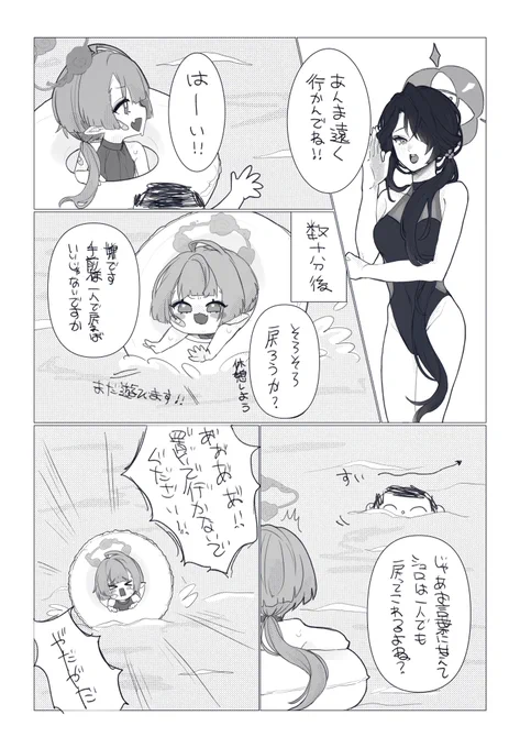 花鳥夏 