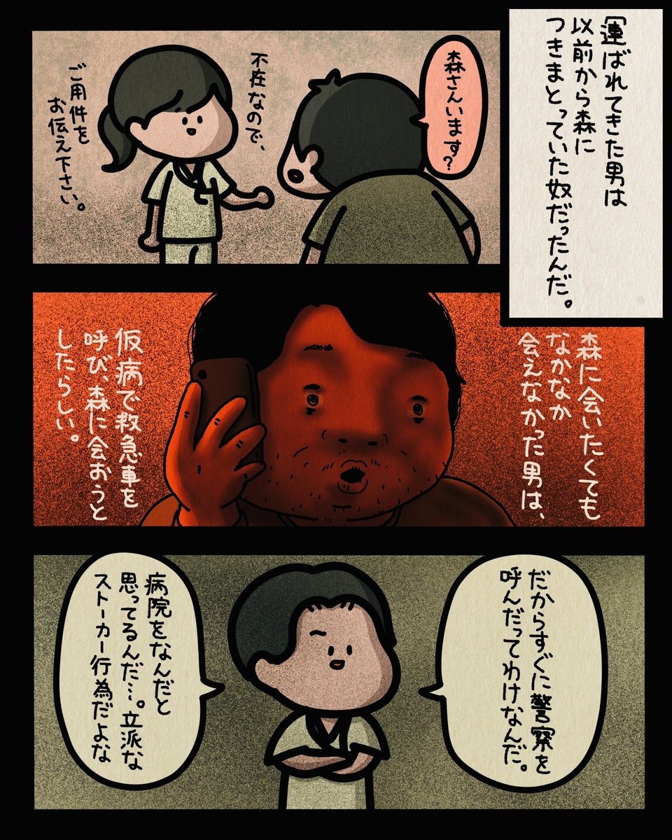 4/4 