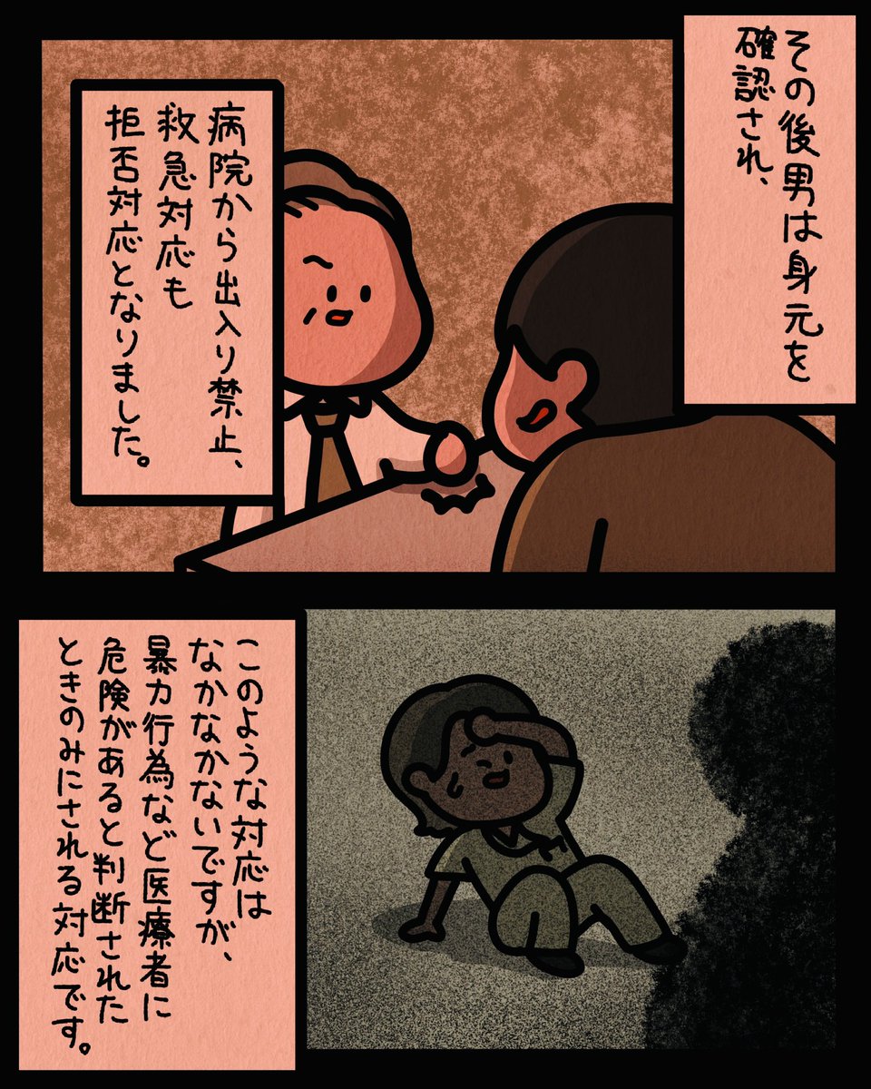 4/4 