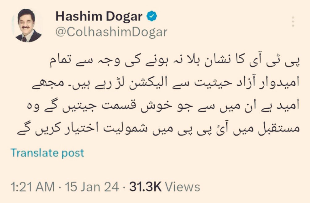 سردار صاحب!
یہ والی بونگی آپ نے کس کے کہنے پر ماری تھی 😜 ؟ 👇👇