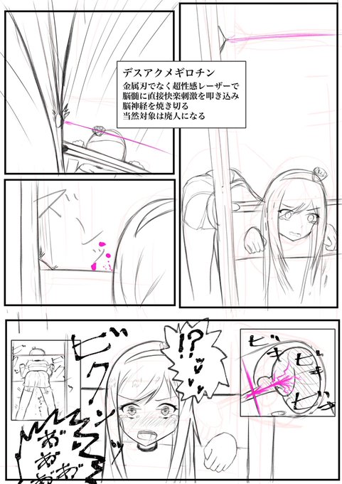 #è»œãæ°æã¡ã§æãããæã£ã以äžã«åé¿ããã£ãçµµ
ãã®ã¿ã°ã«åºããçµµã¯1ã€ã ãã§âŠ
ãã¹ã¢ã¯ã¡ã®ããã³âŠ
ãã¹ã¢ã¯ã¡ã®ããã³ã§ãâŠ