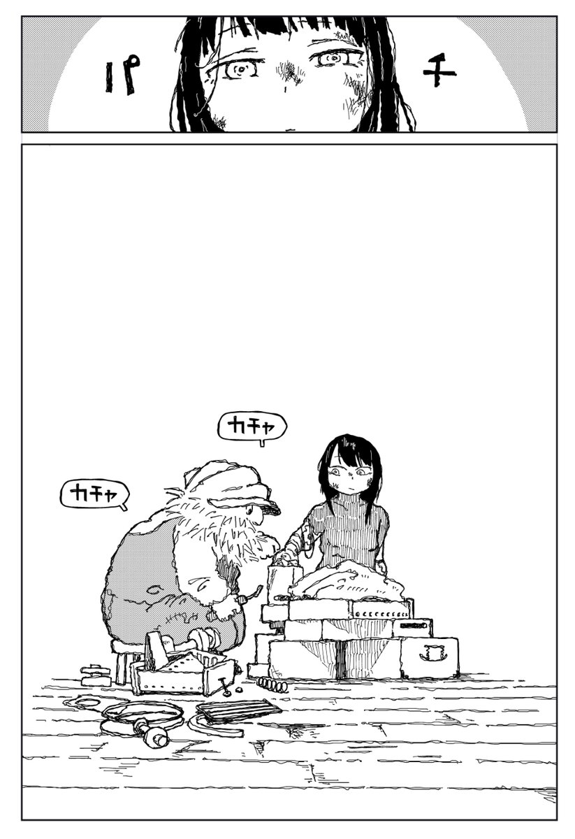 3巻、50ページほど描き直しました!楽しかったです。 
