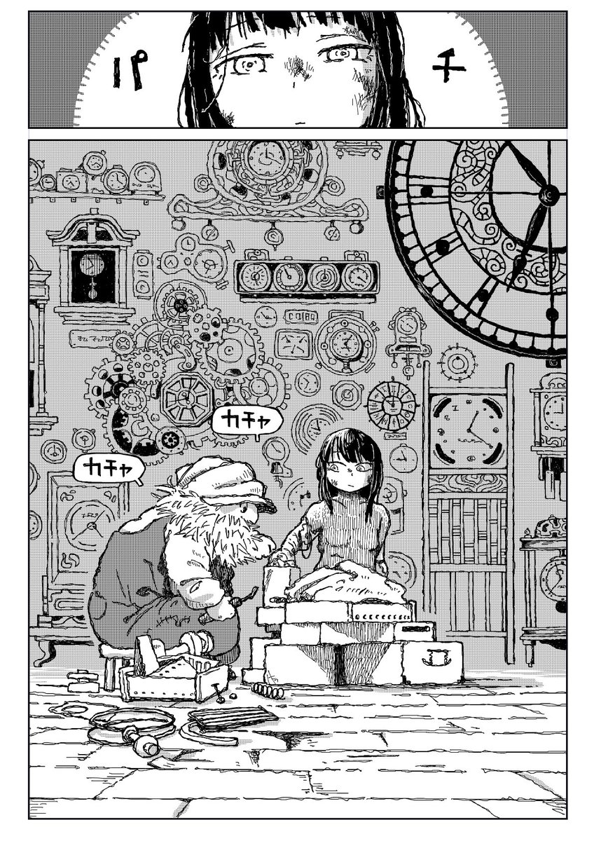 3巻、50ページほど描き直しました!楽しかったです。 
