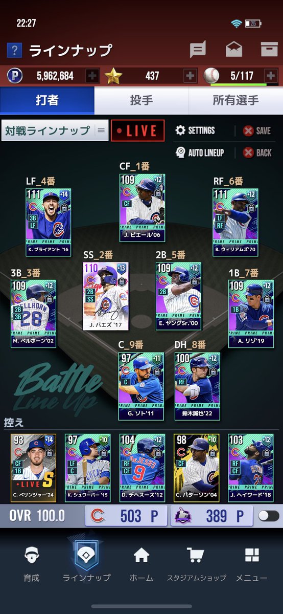shun0504s's tweet photo. ついに無課金でOVR100達成…😭
長かったなぁ〜

#MLBライバルズ https://t.co/UXMSv2zjMr