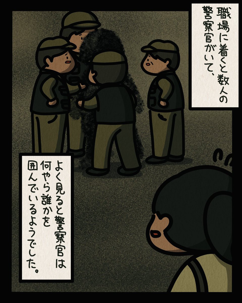 3/4 