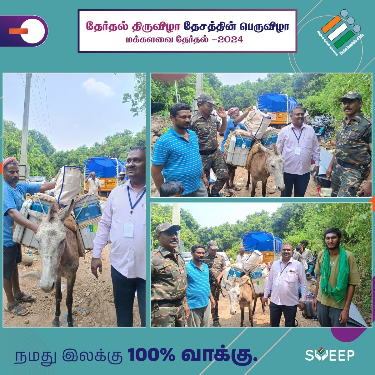 Polling material dispatched by horses with CAPF protection in Chinnur village, Dindigul District, Tamil Nadu #LokSabha2024 #ChunavKaParv #DeshKaGarv #ECI #GeneralElections2024 #Elections2024 #LS2024 #AssemblyElections2024 #TamilnaduElections2024 #NoVoterToBeLeftBehind #GoVote