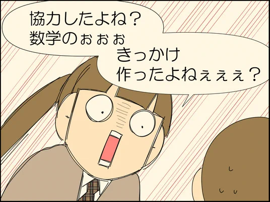 高校生の甘酸っぱい青春の話
つづきは↓コチラから(完結します)
https://t.co/QwWxrTaSNj 