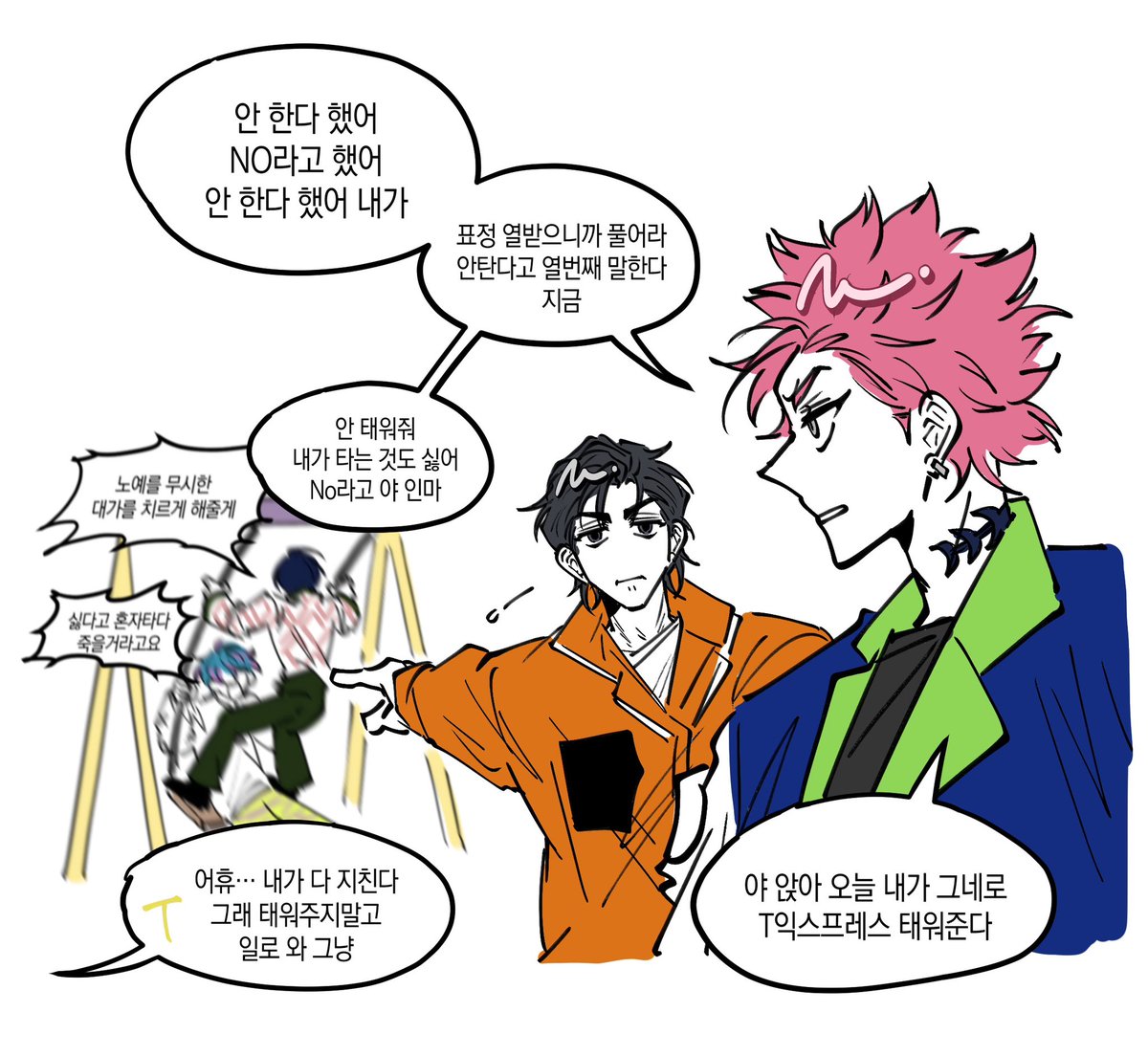 죠세핀 tweet media
