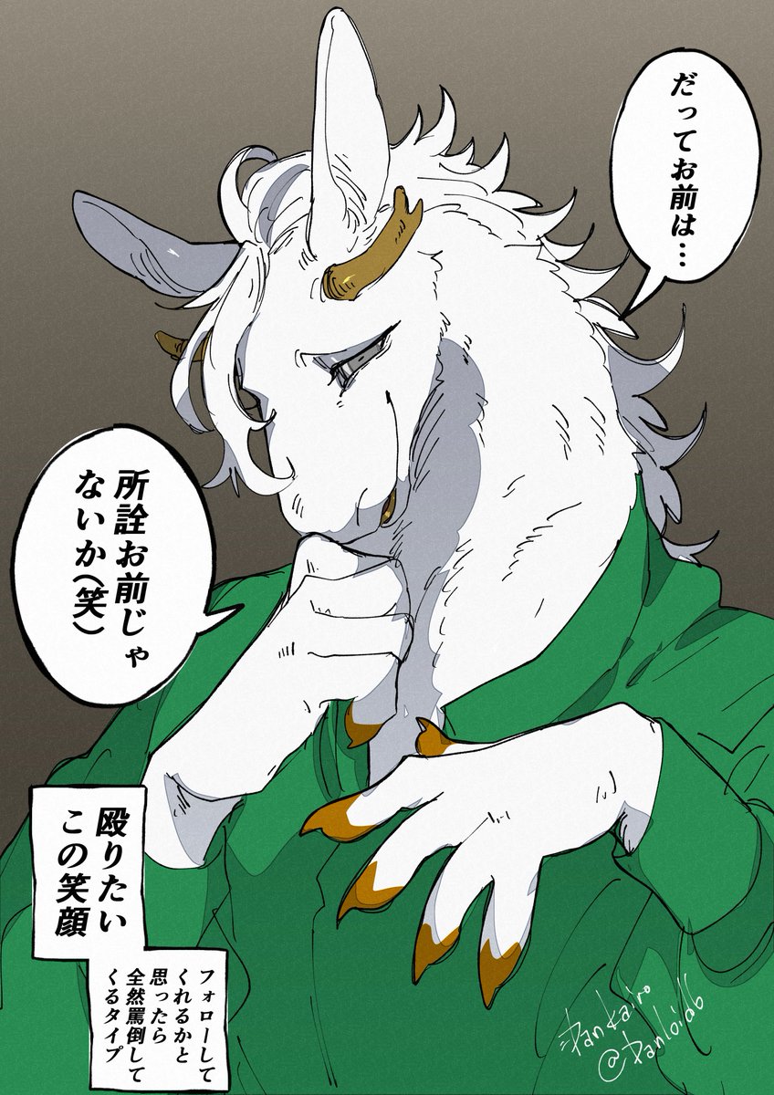 少年の時からこれ 