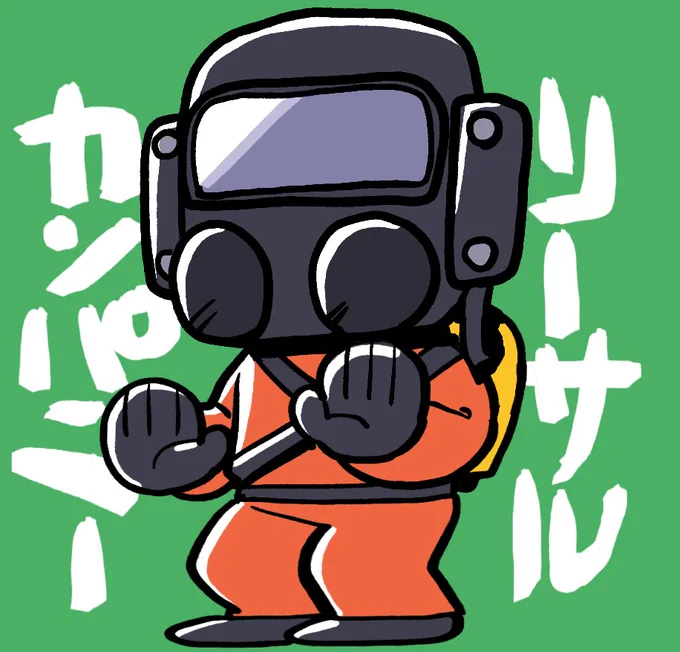 コレはディスコでリーサルカンパニーの部屋のアイコン用に描いたやつ。あのダンスかわいいよなぁ。そのうち創作でパロりた～いな。 